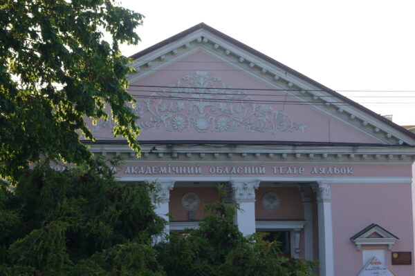 Ляльковий театр Луцьк